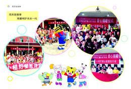 山西省展览馆举办首届儿童产业博览会