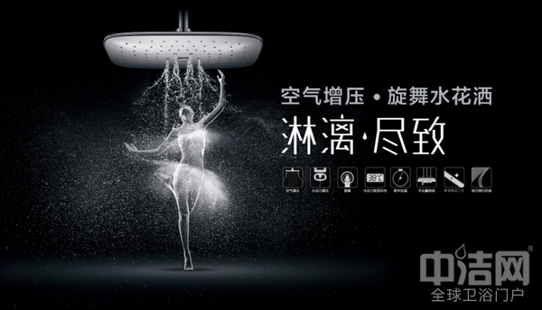【抢先看】卫浴“武林至尊”九牧出征2016上海厨卫展