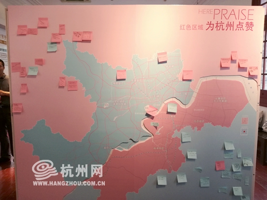 杭州市城市总体规划展走进“红楼”(图2)