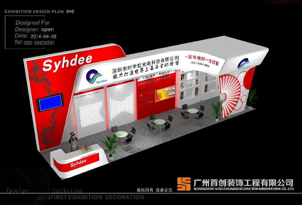 主题展览营销来袭 传统购物中心运营模式升级(图1)