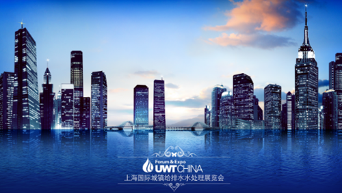 中国城镇建筑水展邀您一览先机(图1)