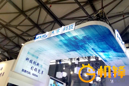 2016上海MWC杰赛科技展台引参观者瞩目(图1)