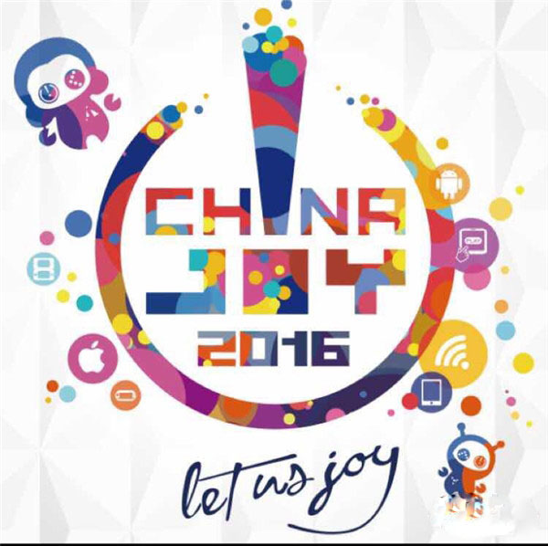 2016ChinaJoy 或将是史上最硬的一次CJ展会(图3)