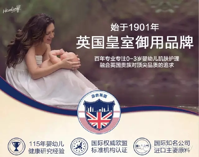 哈丁宝贝邀您共赴上海CBME婴童展(图1)