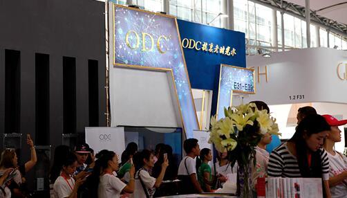 ODC国际登陆中国美博会 开启氢原子护肤新时代(图7)