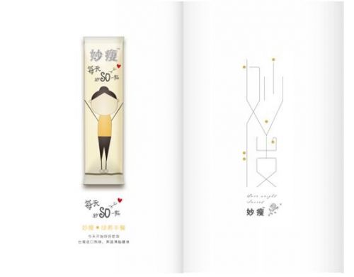 台湾妙瘦亮相美博会九五盛典，获微商畅销品牌(图3)