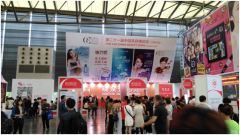 思萨股份B2B进口品一站式平台参加上海美博会