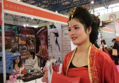 2017第三十届中国北京国际美容化妆品博览会举行