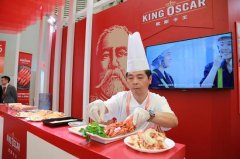 泰万盛携旗下品牌King Oscar亮相2017中食展